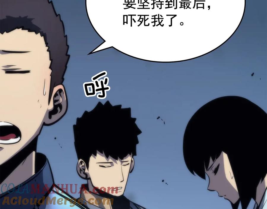我独自升级 第70话 诅咒结界！ 第141页