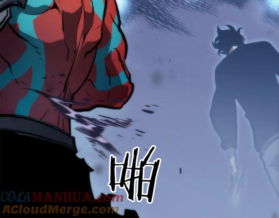 我独自升级 第70话 诅咒结界！ 第57页