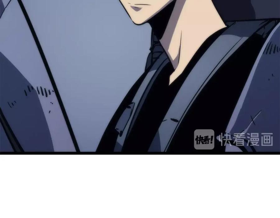 我独自升级 第70话 诅咒结界！ 第131页