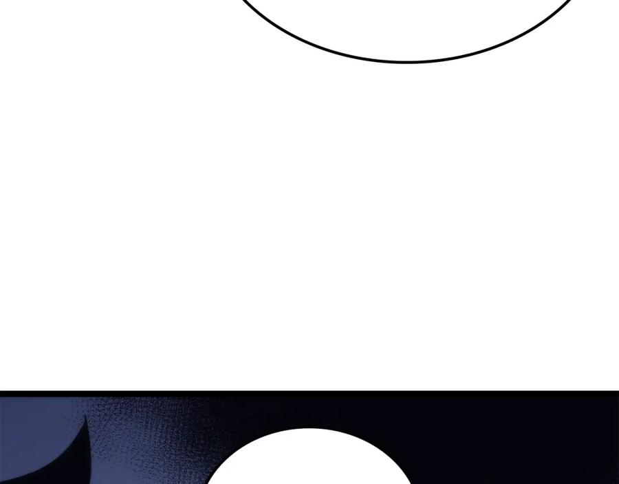 我独自升级 第70话 诅咒结界！ 第86页