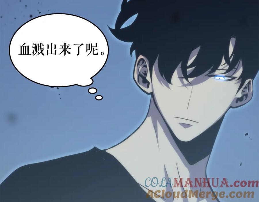 我独自升级 第70话 诅咒结界！ 第53页