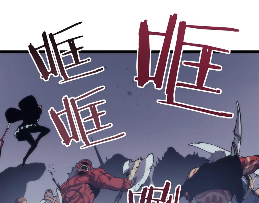 我独自升级 第70话 诅咒结界！ 第18页
