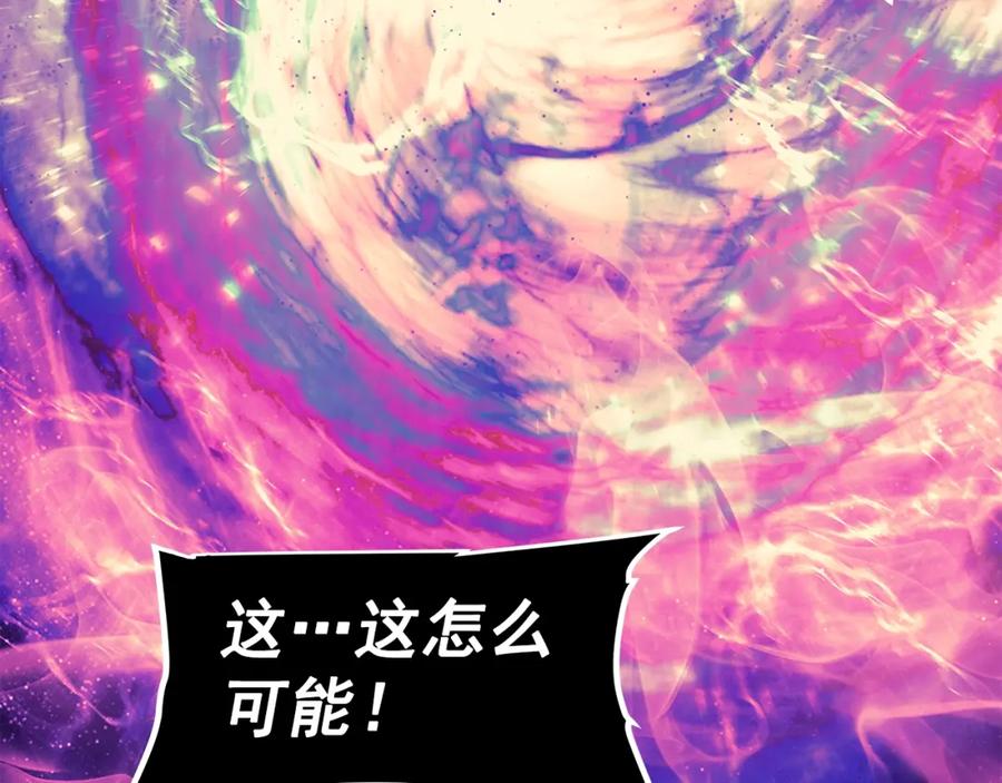 我独自升级 第70话 诅咒结界！ 第175页