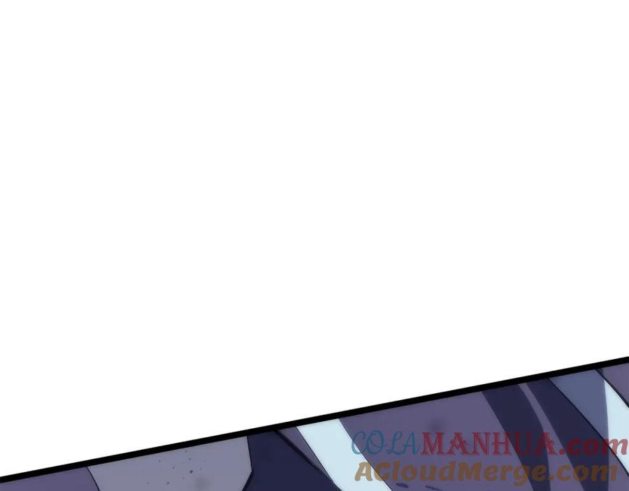 我独自升级 第70话 诅咒结界！ 第13页