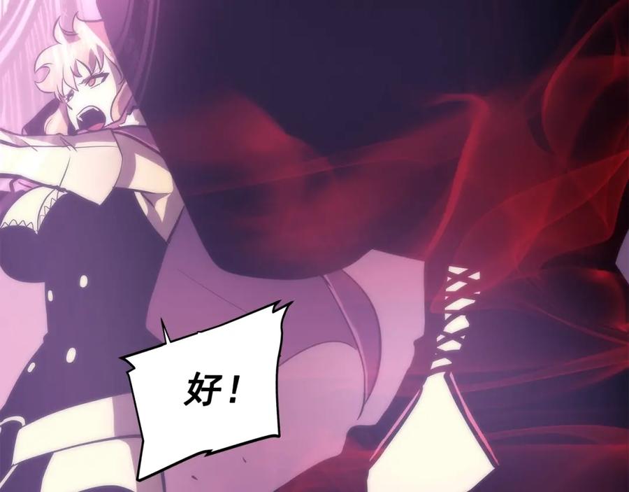 我独自升级 第70话 诅咒结界！ 第178页