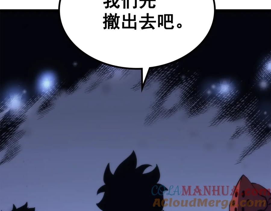 我独自升级 第70话 诅咒结界！ 第137页