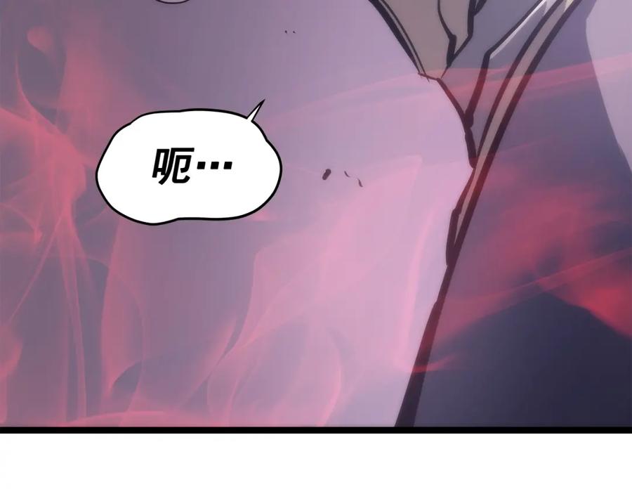 我独自升级 第70话 诅咒结界！ 第202页