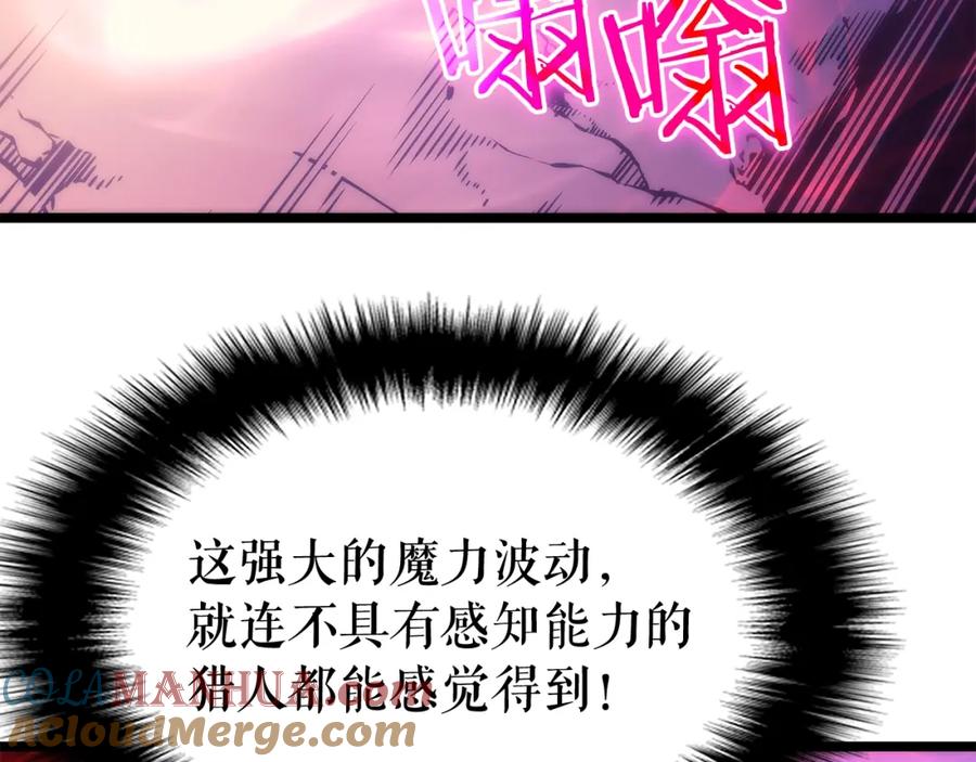 我独自升级 第70话 诅咒结界！ 第181页