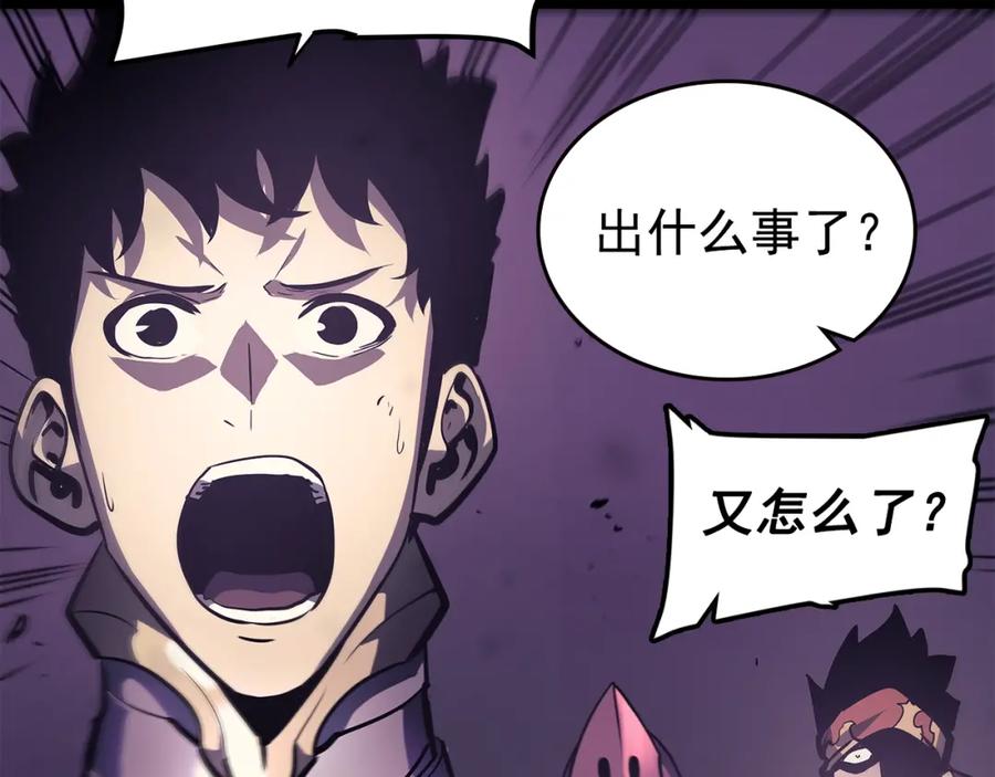 我独自升级 第70话 诅咒结界！ 第155页