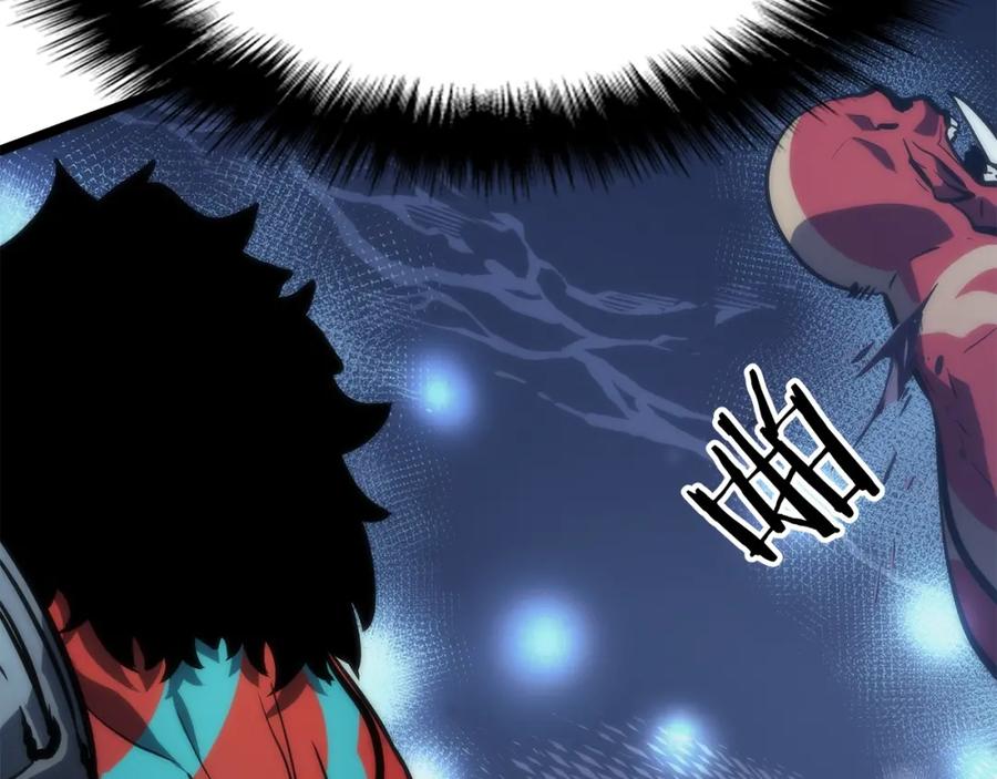 我独自升级 第70话 诅咒结界！ 第56页
