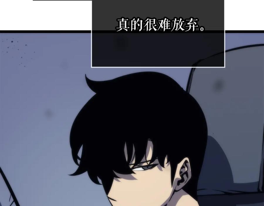 我独自升级 第70话 诅咒结界！ 第130页