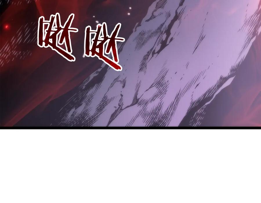 我独自升级 第71话 兽人大巫师！ 第4页
