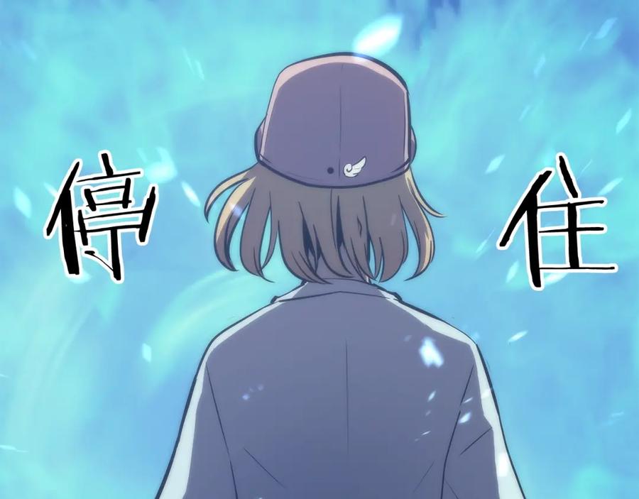 我独自升级 第71话 兽人大巫师！ 第178页