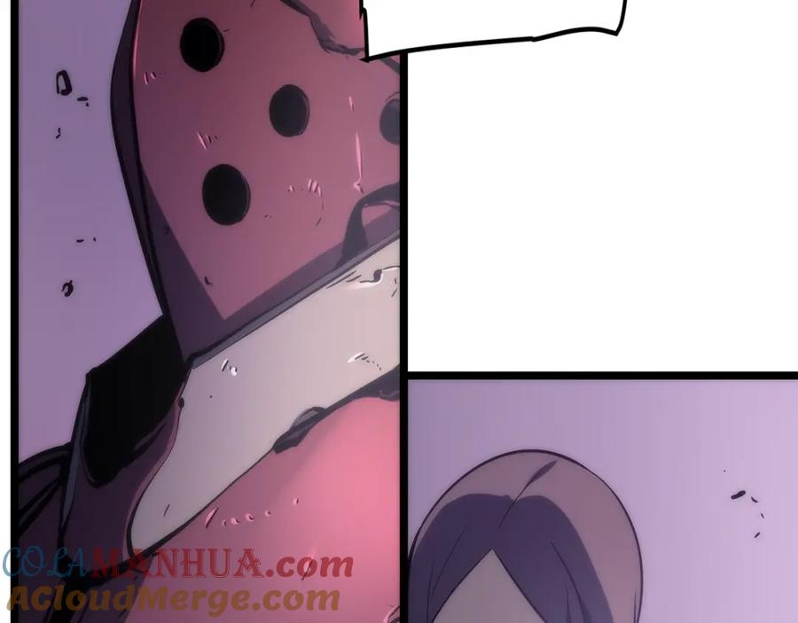我独自升级 第71话 兽人大巫师！ 第57页