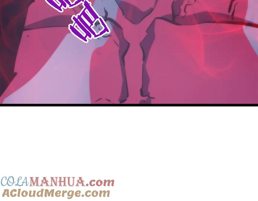 我独自升级 第71话 兽人大巫师！ 第45页