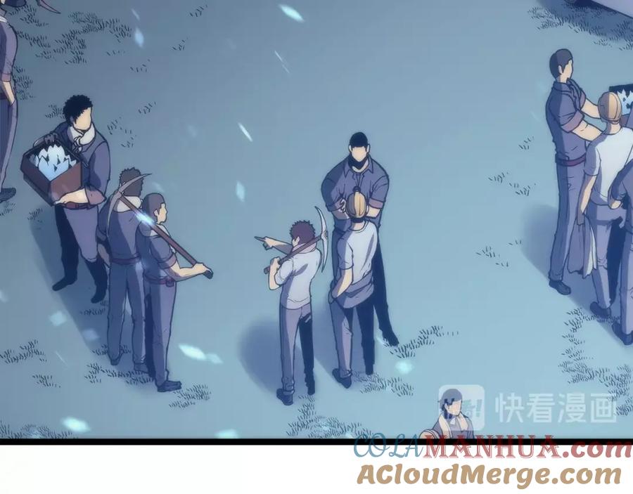 我独自升级 第71话 兽人大巫师！ 第137页
