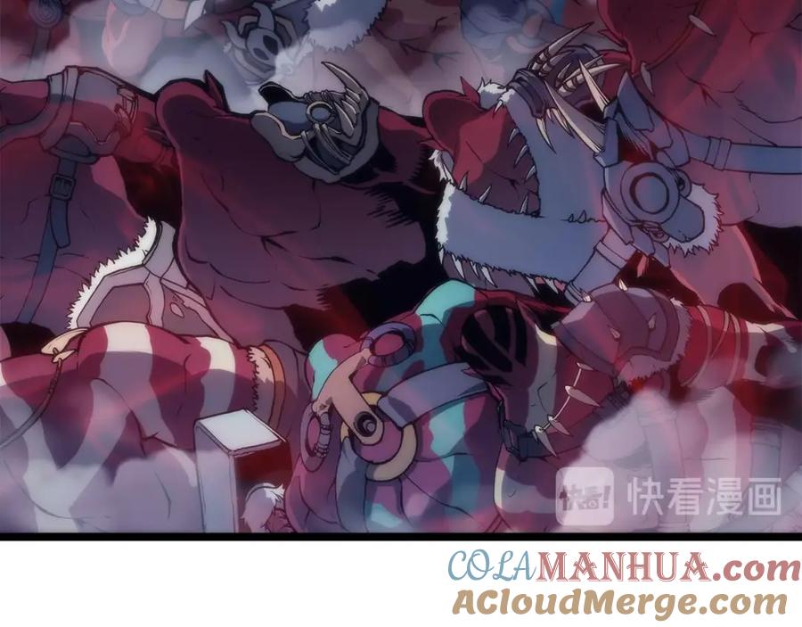 我独自升级 第71话 兽人大巫师！ 第17页