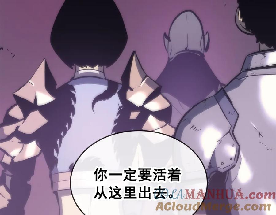 我独自升级 第71话 兽人大巫师！ 第121页