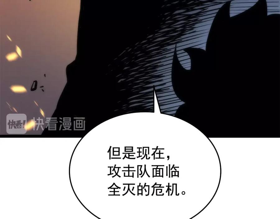 我独自升级 第72话 君王的召唤 第141页