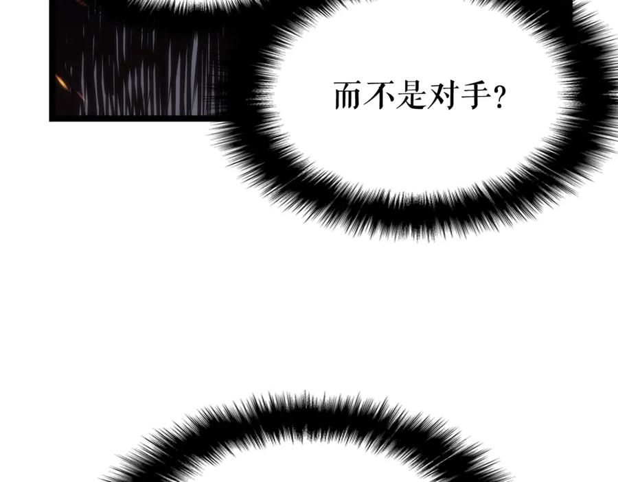 我独自升级 第72话 君王的召唤 第60页