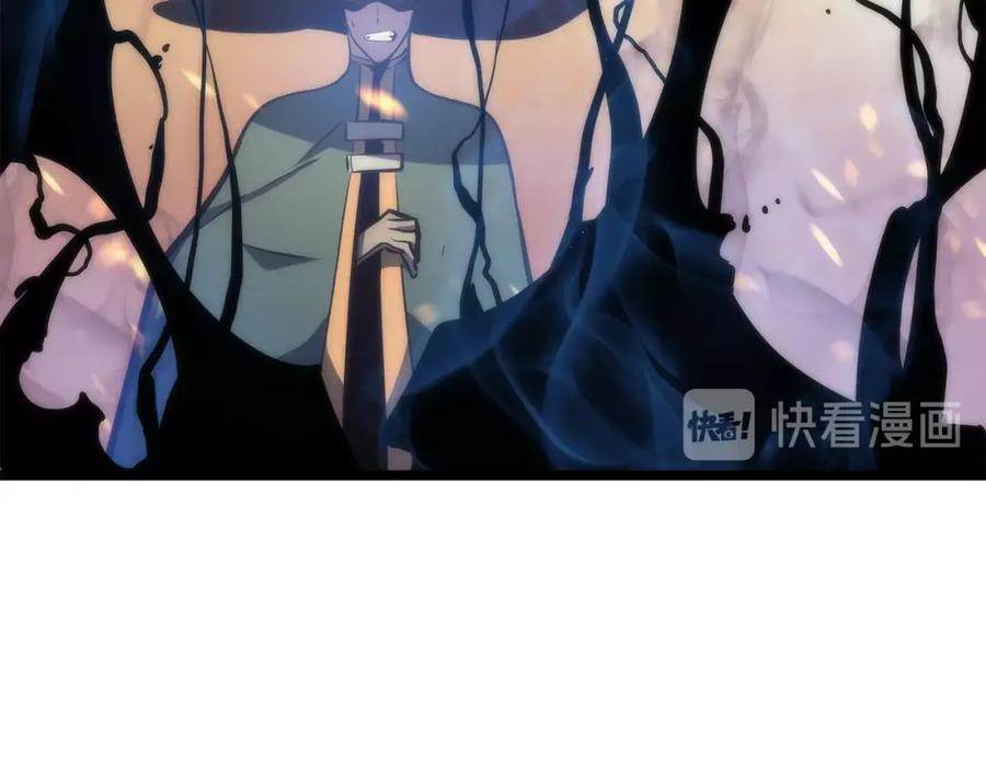 我独自升级 第72话 君王的召唤 第196页
