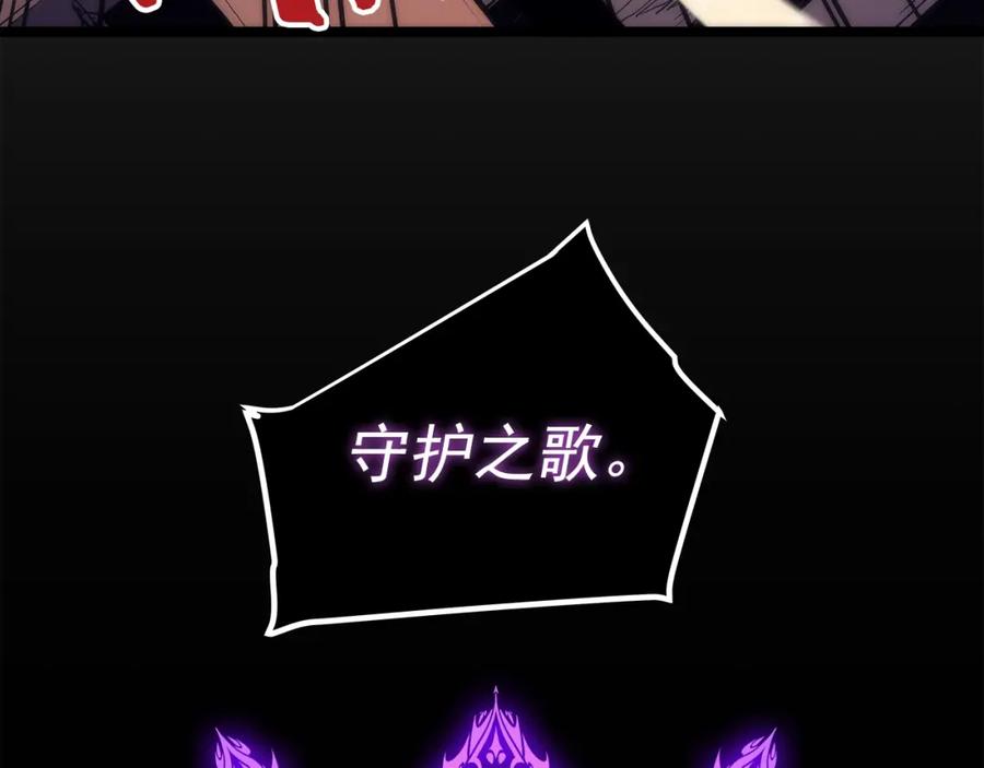 我独自升级 第72话 君王的召唤 第86页