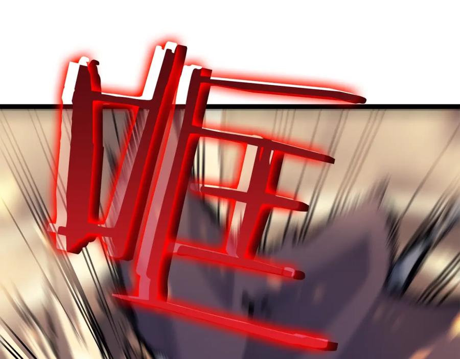 我独自升级 第72话 君王的召唤 第109页
