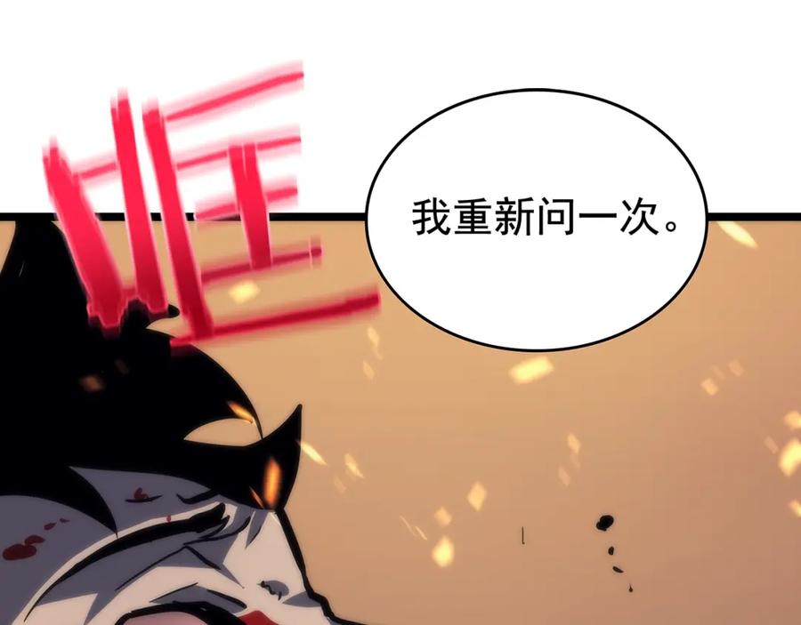 我独自升级 第72话 君王的召唤 第165页