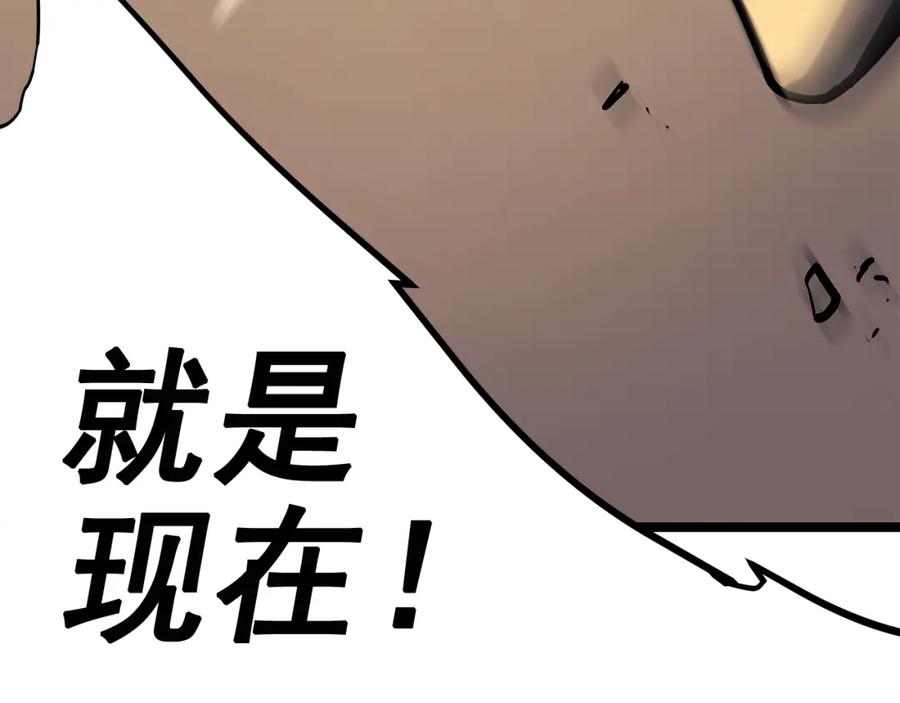我独自升级 第72话 君王的召唤 第65页