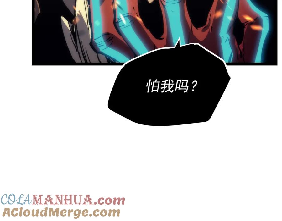 我独自升级 第72话 君王的召唤 第15页