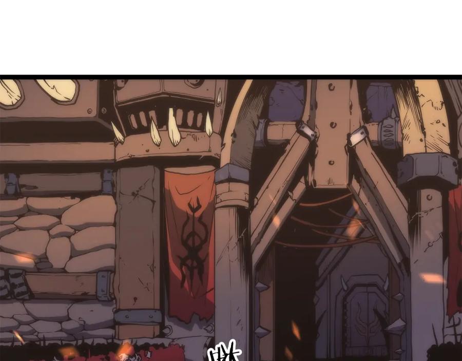 我独自升级 第72话 君王的召唤 第133页