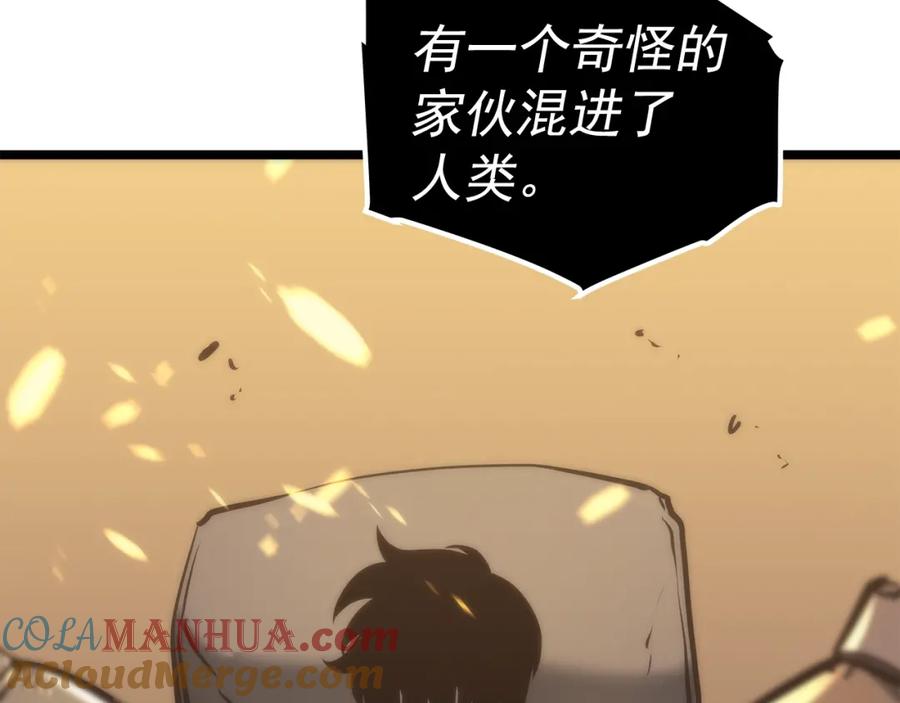 我独自升级 第72话 君王的召唤 第55页