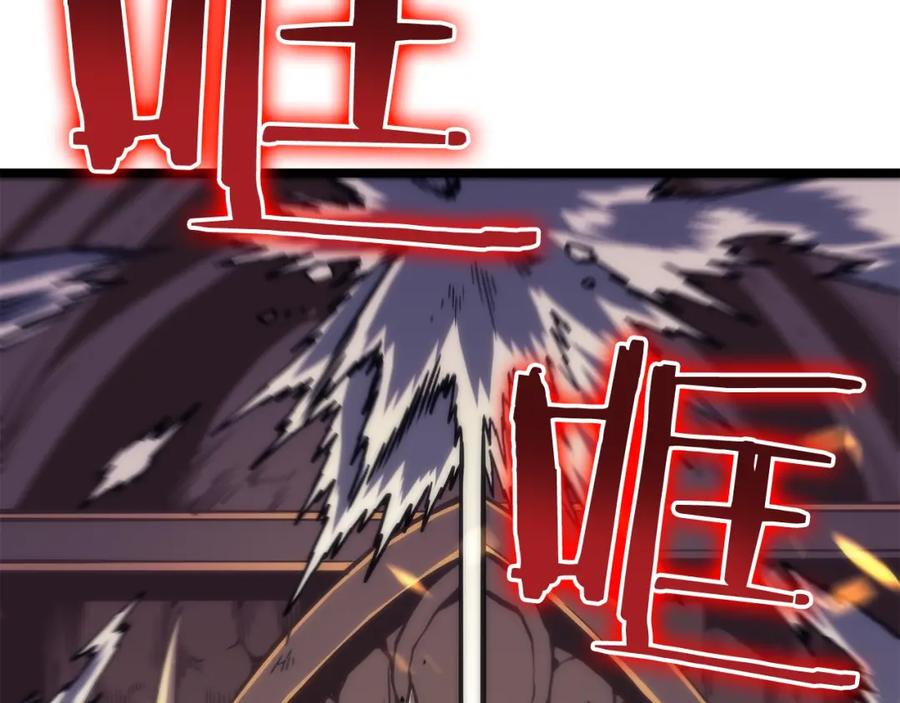 我独自升级 第72话 君王的召唤 第118页