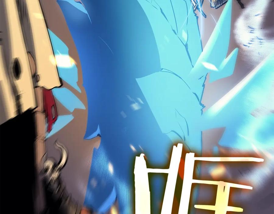 我独自升级 第72话 君王的召唤 第90页