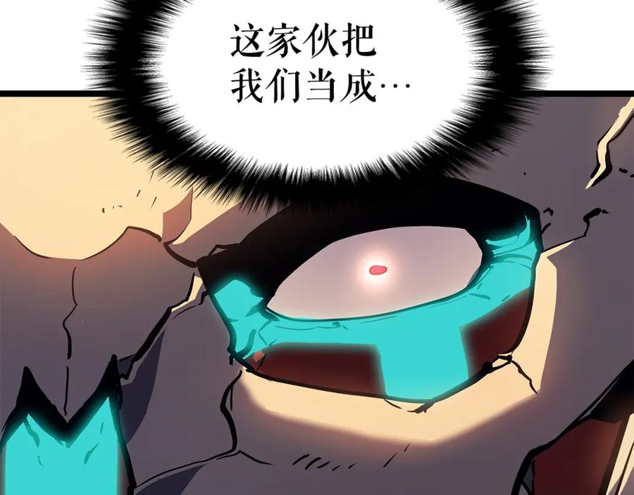 我独自升级 第72话 君王的召唤 第61页
