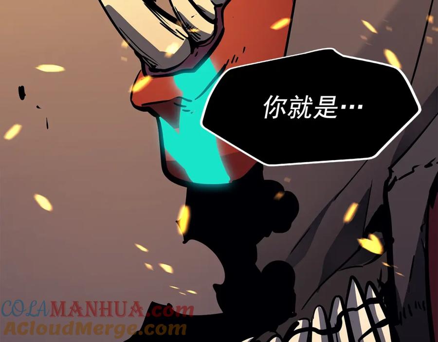 我独自升级 第73话 君王领域 第257页