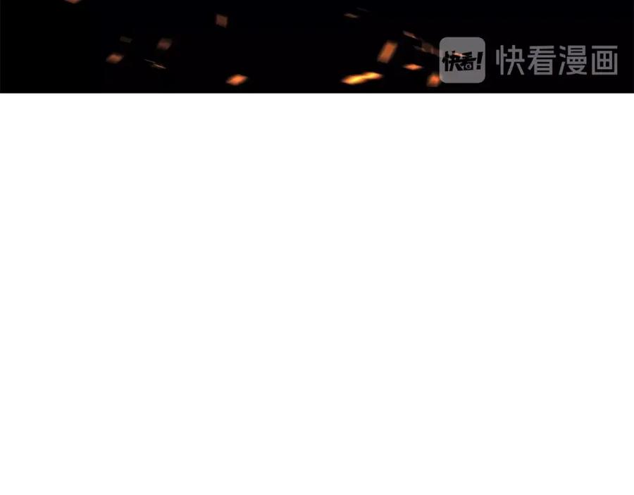 我独自升级 第73话 君王领域 第187页