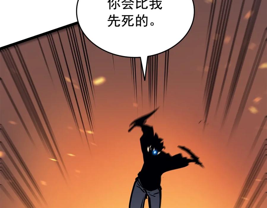 我独自升级 第73话 君王领域 第204页
