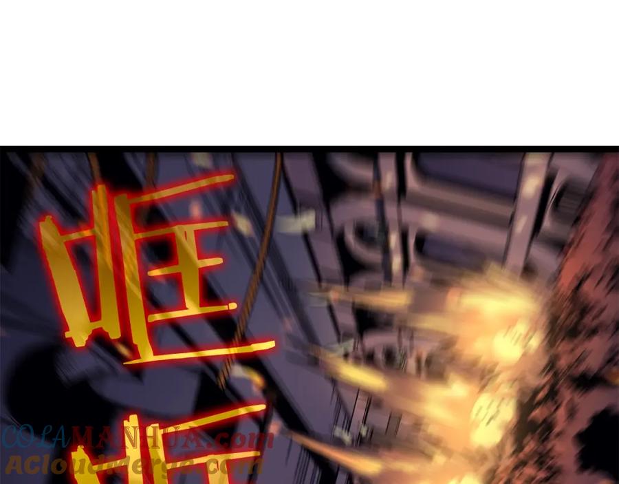我独自升级 第73话 君王领域 第221页