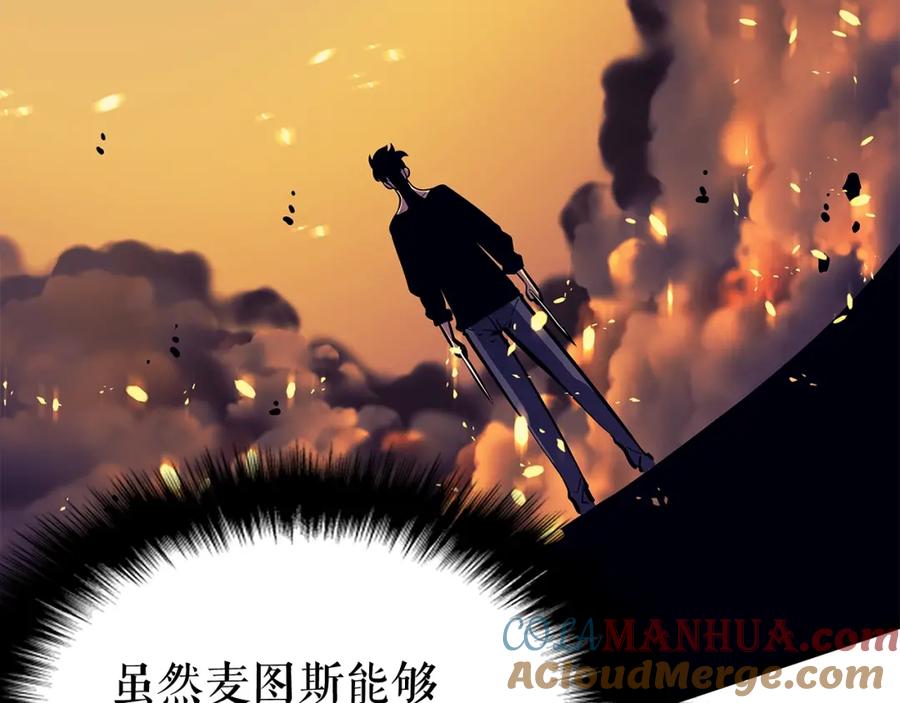 我独自升级 第73话 君王领域 第225页
