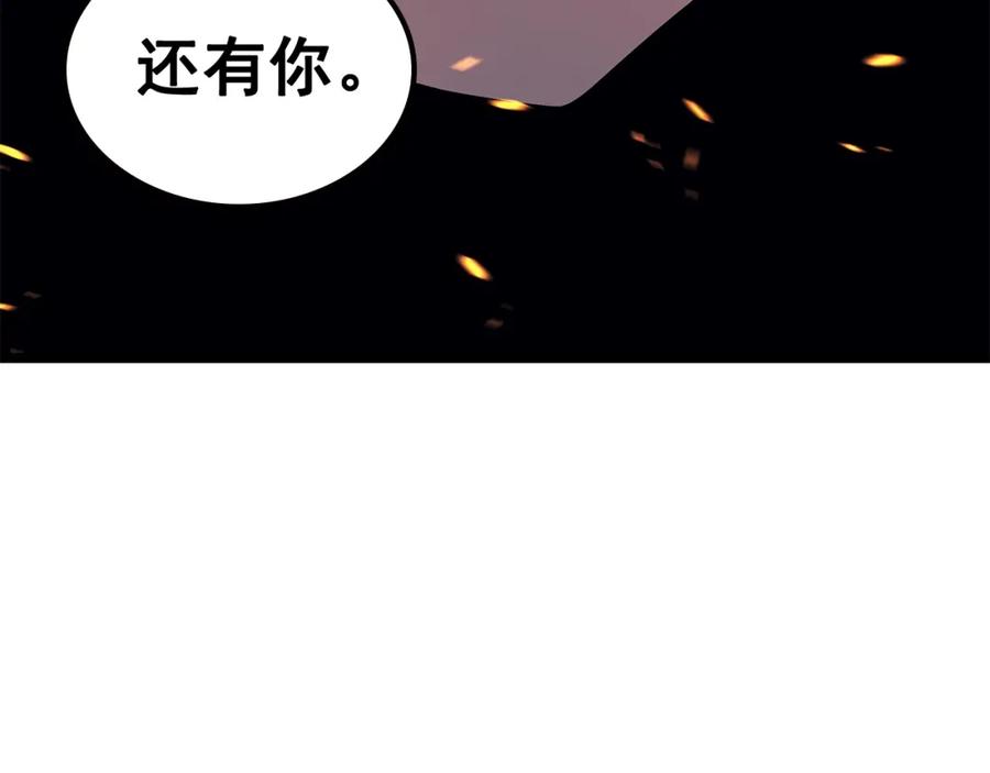 我独自升级 第73话 君王领域 第254页