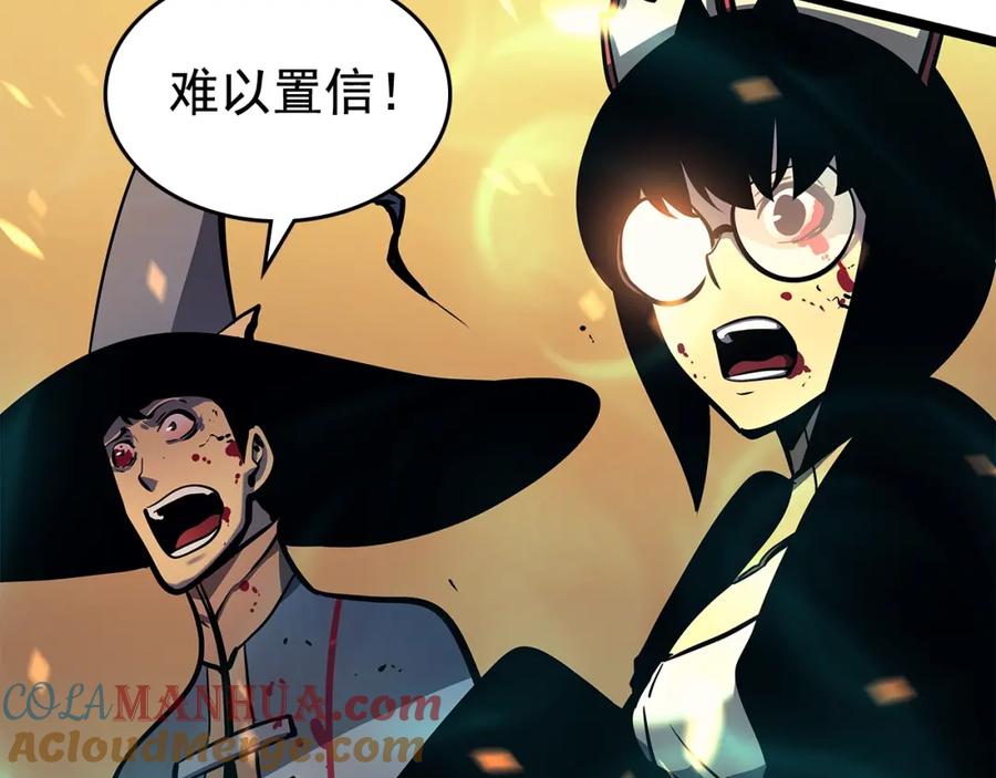我独自升级 第73话 君王领域 第105页