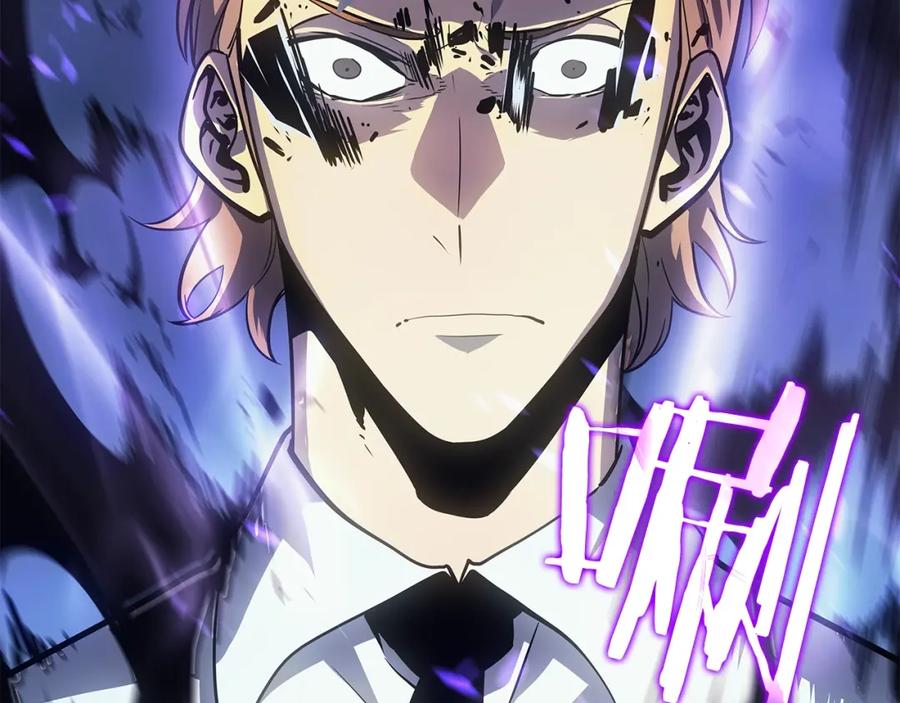 我独自升级 第73话 君王领域 第40页
