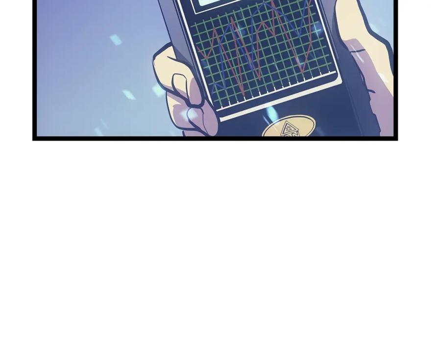 我独自升级 第73话 君王领域 第50页