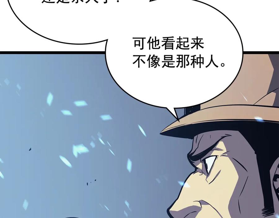 我独自升级 第73话 君王领域 第31页
