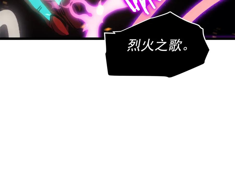 我独自升级 第73话 君王领域 第219页