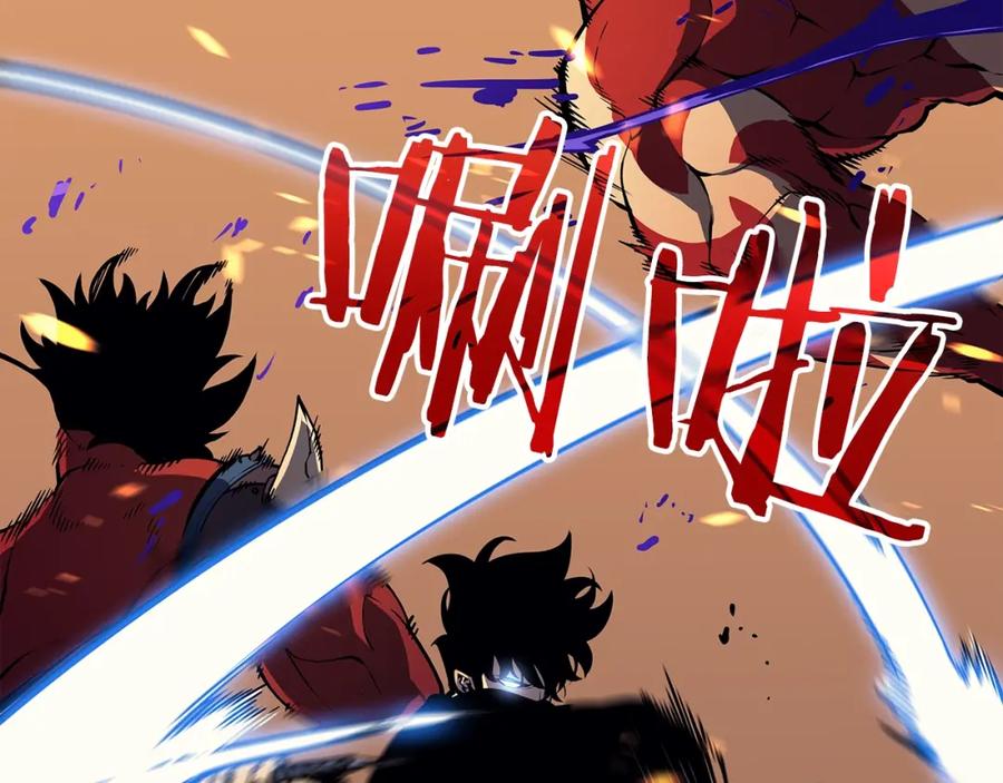 我独自升级 第73话 君王领域 第154页