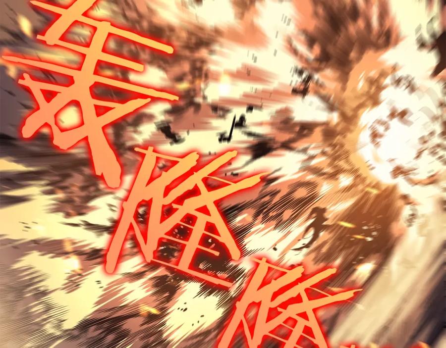 我独自升级 第73话 君王领域 第182页
