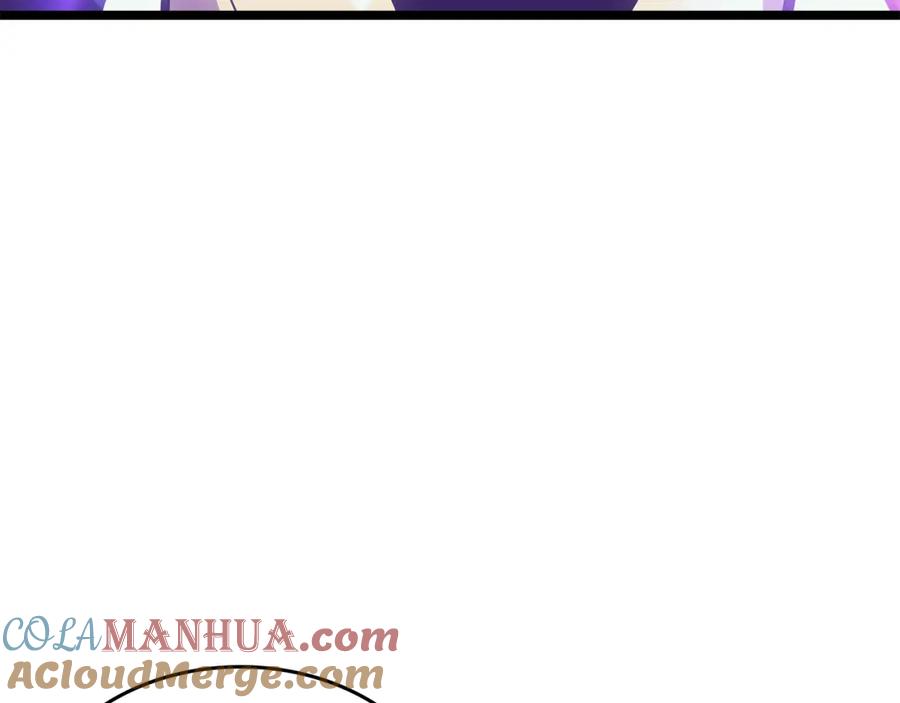 我独自升级 第73话 君王领域 第45页