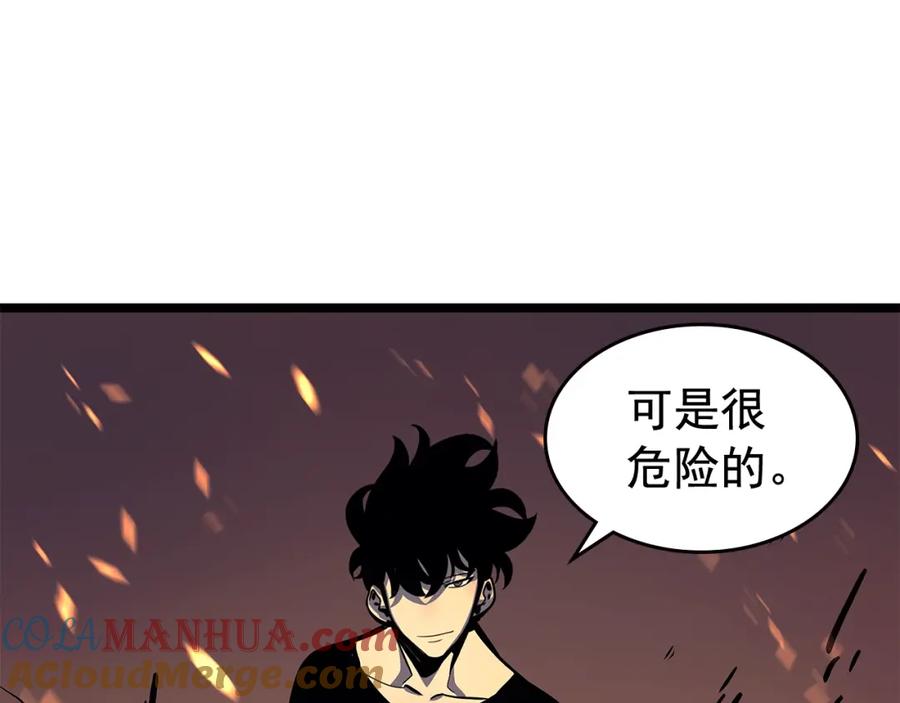 我独自升级 第73话 君王领域 第89页